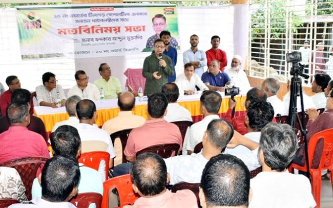 বিএনপি সকল সম্প্রদায়ের অধিকার রক্ষায় অঙ্গীকারবদ্ধ : খন্দকার মুক্তাদির