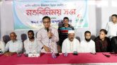 বিএনপির রাষ্ট্রক্ষমতায় এলে কুটি-হস্তসহ গ্রামীণ শিল্পের বিকাশে কাজ করবে : খন্দকার মুক্তাদির