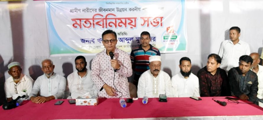 বিএনপির রাষ্ট্রক্ষমতায় এলে কুটি-হস্তসহ গ্রামীণ শিল্পের বিকাশে কাজ করবে : খন্দকার মুক্তাদির