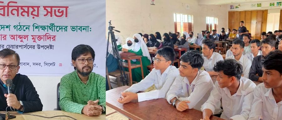 বিএনপি রাষ্ট্রক্ষমতায় এলে শিক্ষার উপর সর্বোচ্চ গুরুত্ব দিয়ে কাজ করবে : খন্দকার মুক্তাদির
