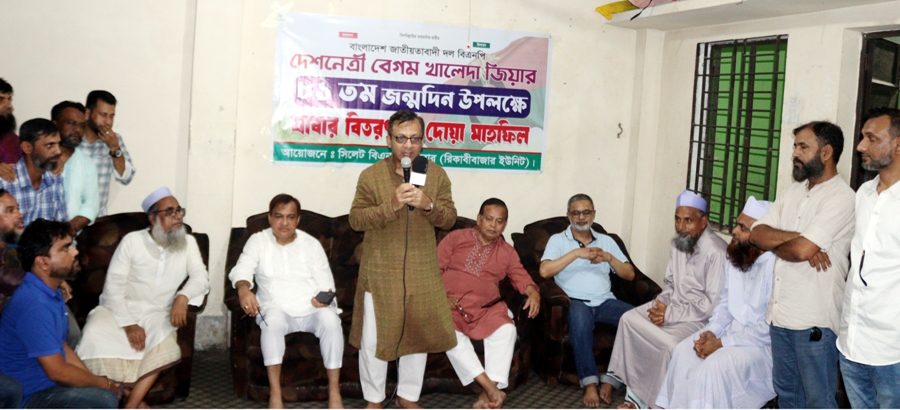 খালেদা জিয়ার জন্মদিনে মাদ্রাসায় খাবার বিতরণ ও দোয়া মাহফিল