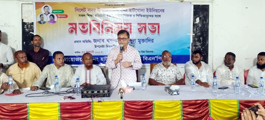 আদর্শ শিক্ষক দেশ গড়ার কারিগর : খন্দকার মুক্তাদির