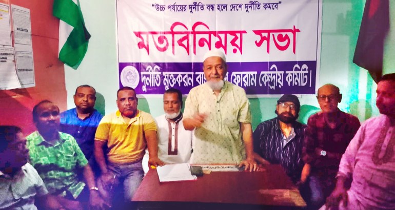 ‘পাথর লুটকারী রাঘববোয়ালেরা কেন আইনের বাইরে দেশবাসী জানতে চায়’