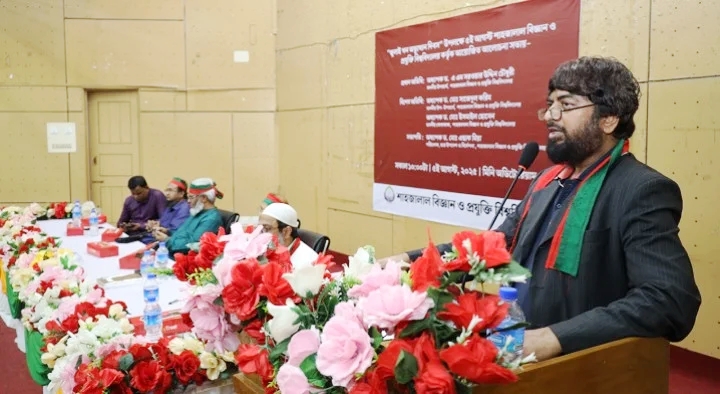শাবিপ্রবিতে জুলাই গণঅভ্যুত্থান দিবস পালন