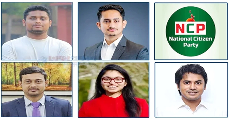 কক্সবাজার ভ্রমণ করায় শীর্ষ ৫ নেতাকে এনসিপির নোটিশ