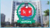 স্থানীয় সরকার নির্বাচনে দলীয় প্রতীক বাতিল