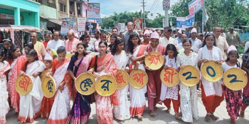 কমলগঞ্জে নানা আয়োজনে ভগবান শ্রীকৃষ্ণের জন্মাষ্টমী উৎসব পালিত