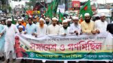 ফ্যাসিস্ট হাসিনার পতন দিবসে সিলেটে খেলাফত মজলিসের সমাবেশ ও গণমিছিল