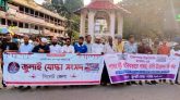 জাফলং ও সাদাপাথরে অবৈধভাবে পাথর-বালি উত্তোলন বন্ধে মানববন্ধন