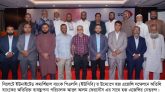 সিলেটে ইউনাইটেড কমার্শিয়াল ব্যাংক ইউসিবি’র হজ্জ এজেন্সি সম্মেলন সম্পন্ন
