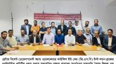 গ্রেটার সিলেট ডেভেলপমেন্ট ওয়েলফেয়ার কাউন্সিল ইস্ট লন্ডন ব্রাঞ্চের সভা ও পূনাঙ্গ কমিটি গঠিত