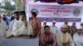 জামায়াত রাষ্ট্রক্ষমতায় এলে চা শ্রমিকদের অধিকার নিশ্চিত করা হবে : মাওলানা হাবিবুর রহমান
