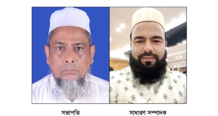 মউশিক শিক্ষক কল্যাণ পরিষদ সিলেট জেলার কাউন্সিল সম্পন্ন