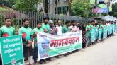 সিলেটের সকল পর্যটন স্পট সংরক্ষণ ও উন্নয়নের দাবীতে মানববন্ধন