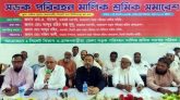 ৮ দাবি না মানলে ১২ আগস্ট থেকে পরিবহন শ্রমিকদের কর্মবিরতি
