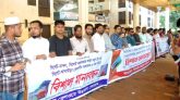 সিলেটের রেল লাইনের সংস্কার ও নতুন ট্রেন চালুর দাবিতে মানববন্ধন