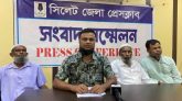 গোয়াইনঘাটের ধর্মগ্রাম হাওর রক্ষায় ডিসির হস্তক্ষেপ চান এলাকাবাসী