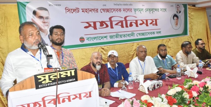 ফেব্রুয়ারিতে ভোটের প্রস্তুতি গ্রহণ করুন : জিলানী