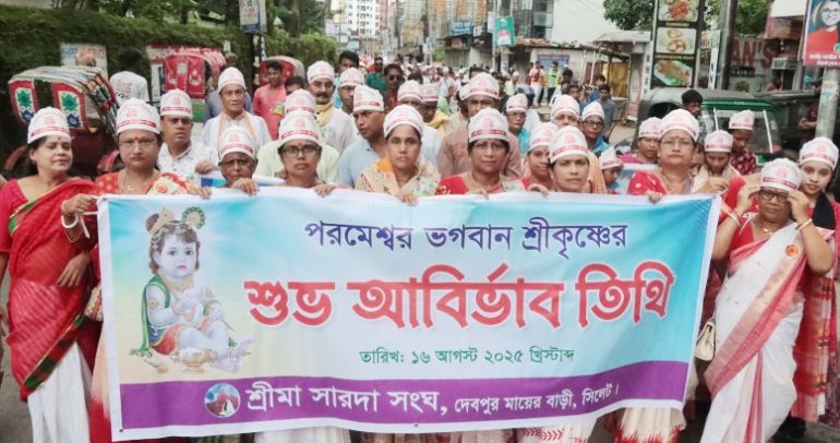ভগবান শ্রীকৃষ্ণের জন্মাষ্টমীতে ‘সারদা সংঘ’র শোভাযাত্রা অনুষ্ঠিত