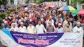 সিলেট মহানগর জামায়াতের বিক্ষোভ মিছিল সমাবেশ