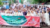 সিলেট মহানগর জামায়াতের সমাবেশ ও গণমিছিল