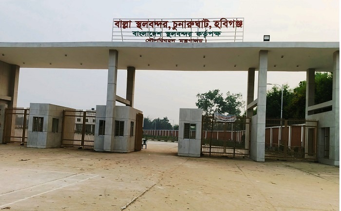 হবিগঞ্জের বাল্লা স্থলবন্দরের কার্যক্রম স্থগিতের সিদ্ধান্ত সরকারের