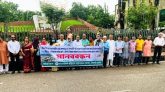 সাদা পাথরসহ সিলেটের পর্যটন কেন্দ্রগুলো রক্ষার দাবিতে বাপা’র মানববন্ধন