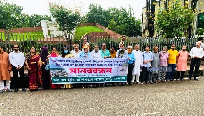 সাদা পাথরসহ সিলেটের পর্যটন কেন্দ্রগুলো রক্ষার দাবিতে বাপা’র মানববন্ধন