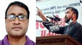 সিলেট জোনাল সেটেলমেন্ট অফিসের প্রেস স্থানান্তরের সিদ্ধান্ত প্রত্যাহার করুন : বাসদ