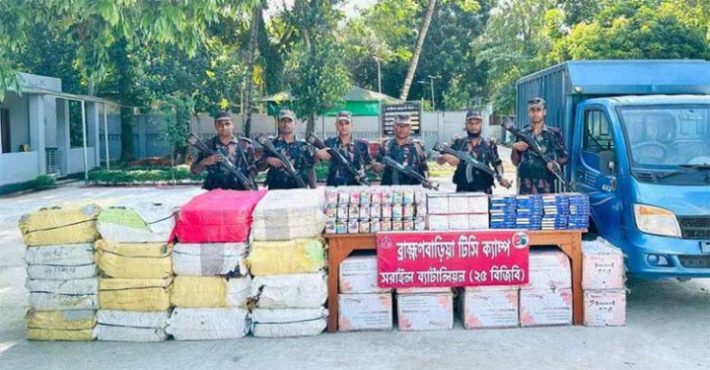 ব্রাহ্মণবাড়িয়া সীমান্তে ৭৭ লাখ টাকার ভারতীয় অবৈধ পণ্য জব্দ