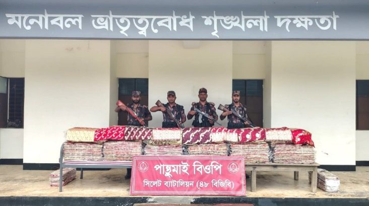 সিলেট সীমান্তে ১ কোটি ১১ লক্ষ টাকার ভারতীয় চোরাচালানী পণ্য আটক