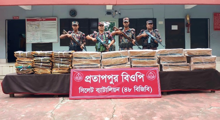 সিলেট সীমান্তে দেড় কোটি টাকার ভারতীয় পণ্য জব্দ