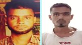 বিশ্বনাথে গাঁজা ব্যবসায়ীর হাতে মাছ ব্যবসায়ী খুন