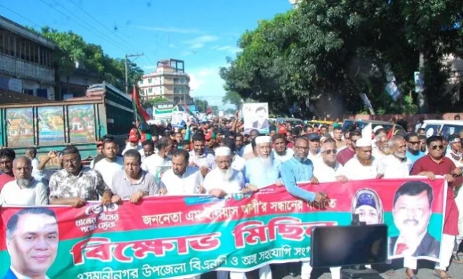 ওসমানীনগরে ইলিয়াস আলীর সন্ধান দাবিতে বিএনপি’র বিক্ষোভ