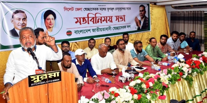 ৩১ দফার মধ্যেই রয়েছে আগামীর সাম্য ও মানবিক বাংলাদেশ : জিলানী