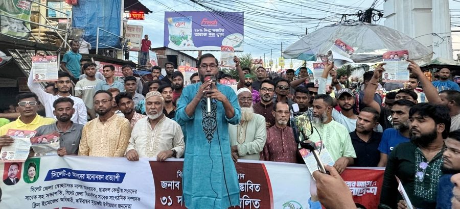 দেশে ধানের শীষের পক্ষে গণজোয়ার সৃষ্টি হয়েছে : খান জামাল