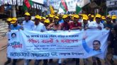 ফেঞ্চুগঞ্জে স্বেচ্ছাসেবক দলের র‍্যালী ও সমাবেশ অনুষ্ঠিত
