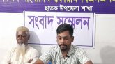 ছাতকে সিএনজি অটোরিকশা চুরি, সংবাদ সম্মেলনে ভুক্তভোগীর কান্না!