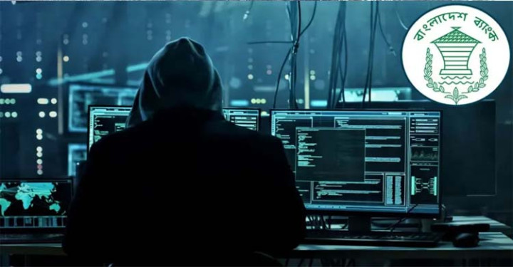 ৮৮ বারের মতো পেছাল রিজার্ভ চুরির প্রতিবেদন দাখিলের তারিখ