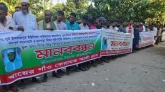 কোম্পানীগঞ্জে চেয়ারম্যান আলমগীর গ্রেপ্তারের প্রতিবাদে মানববন্ধন