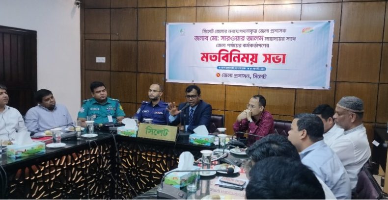 সবাই মিলে সুন্দর ও পরিবেশবান্ধব সিলেট গড়ে তুলতে হবে : জেলা প্রশাসক