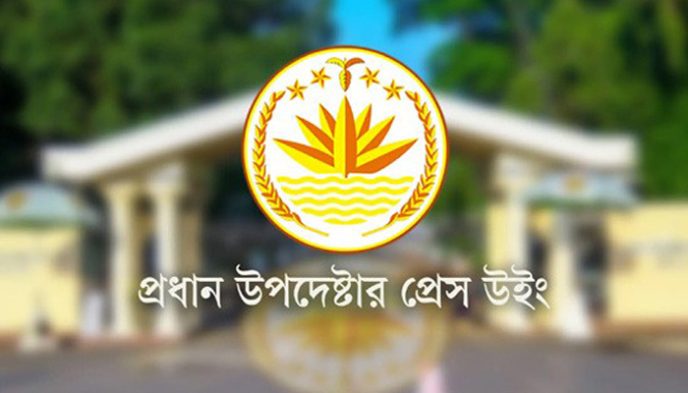 রাজধানীর সব বাস চলবে একক ব্যবস্থায় : প্রেস উইং