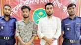 হবিগঞ্জে চাঁদার টাকাসহ ২ ছাত্রদল নেতা আটক
