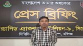 হবিগঞ্জে প্রতিবন্ধী গৃহবধূকে সংঘবদ্ধ ধর্ষণের অভিযোগে গ্রেপ্তার ১