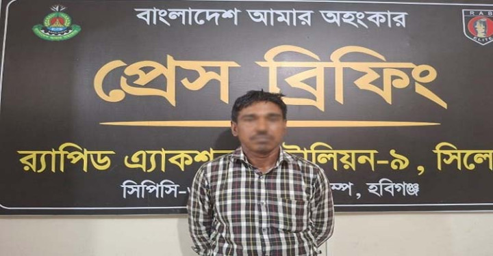 হবিগঞ্জে প্রতিবন্ধী গৃহবধূকে সংঘবদ্ধ ধর্ষণের অভিযোগে গ্রেপ্তার ১
