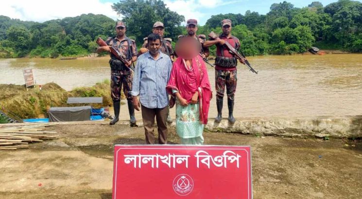 জৈন্তাপুর সীমান্তে নারীসহ দুই বাংলাদেশি আটক