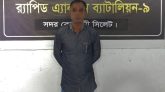 সিলেটে হত্যা মামলার আসামি ‘কালা মনির’ গ্রেপ্তার