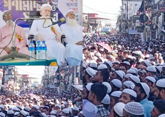 ঢাকায় জাতিসংঘের মানবাধিকার কার্যালয় বন্ধ করতে হবে : জমিয়ত নেতৃবৃন্দ