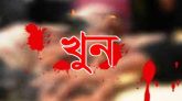 কোম্পানীগঞ্জে বোনকে নির্যাতন করায় বোনজামাইকে খুন করল ভাইয়েরা