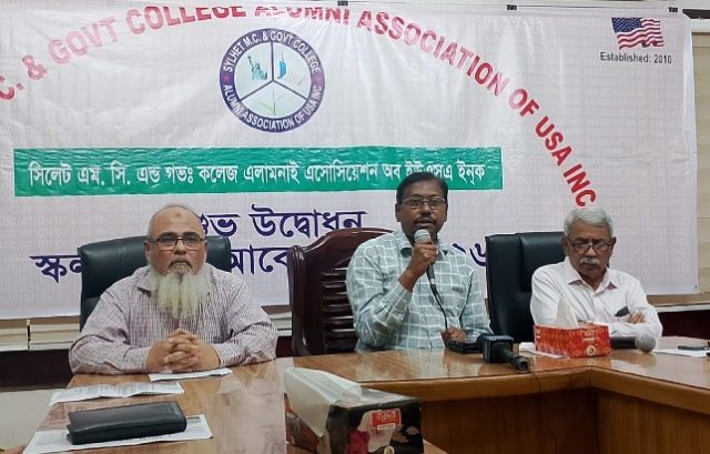 এমসি ও সরকারী কলেজের শিক্ষার্থীদের বৃত্তি দেবে এমসি এন্ড গভর্নমেন্ট কলেজ এলামাইন এসোসিয়েশন